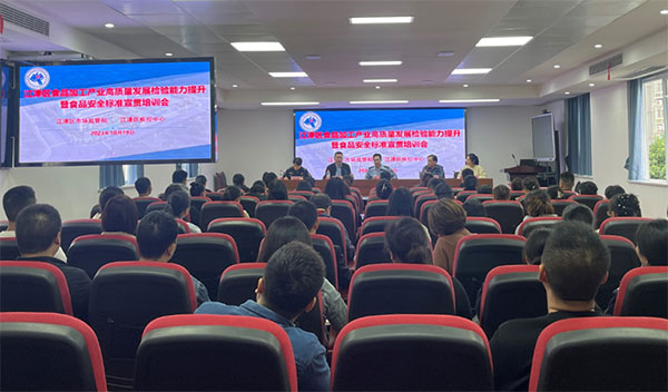 培訓(xùn)會(huì)現(xiàn)場(chǎng)。江津區(qū)疾控中心供圖