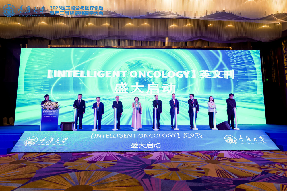 創(chuàng)刊儀式現(xiàn)場。主辦方供圖