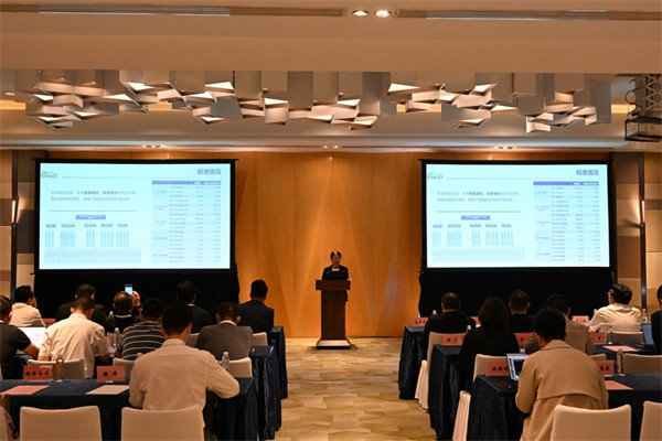 會(huì)議現(xiàn)場(chǎng)。中國汽研供圖