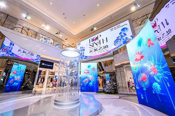 數(shù)字藝術(shù)作品展區(qū)。重慶IFS供圖