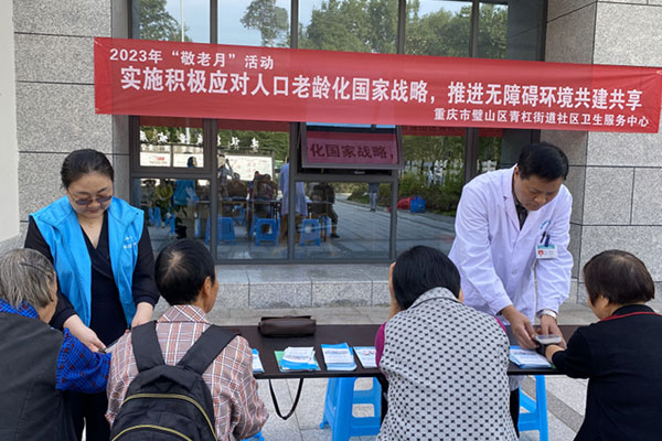 活動(dòng)現(xiàn)場。璧山區(qū)衛(wèi)生健康委供圖