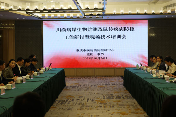 活動(dòng)現(xiàn)場(chǎng)。奉節(jié)縣疾病預(yù)防控制中心供圖