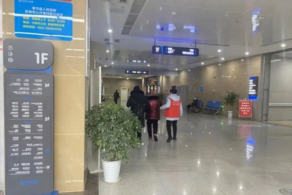 開展志愿者服務(wù)。奉節(jié)縣人民醫(yī)院供圖