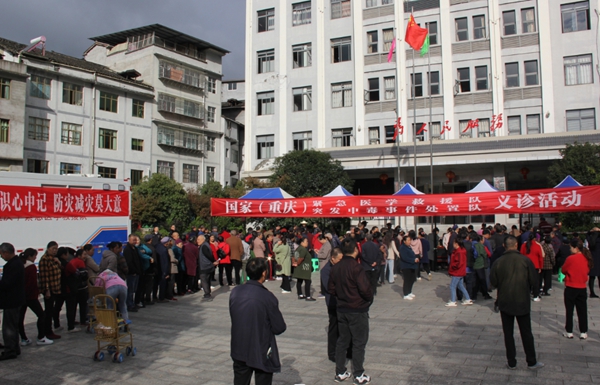 活動現(xiàn)場。重慶醫(yī)藥高專附一院供圖