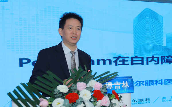 重慶愛爾眼科總院副院長譚吉林分享課題《pentacam在白內(nèi)障晶體優(yōu)選中的應(yīng)用》。重慶南坪愛爾眼科醫(yī)院供圖