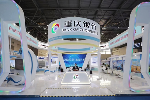 重慶銀行展廳。重慶銀行供圖