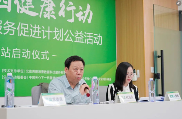 錢治安致辭。重慶三一八醫(yī)院供圖