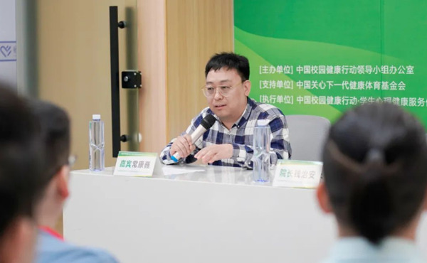 常康巍作發(fā)言。重慶三一八醫(yī)院供圖