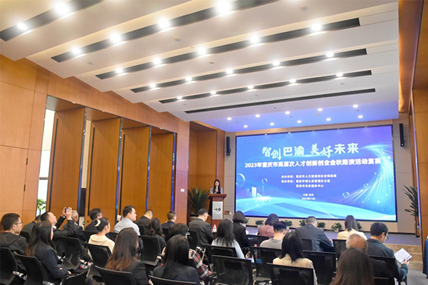 活動(dòng)現(xiàn)場(chǎng)。主辦方供圖