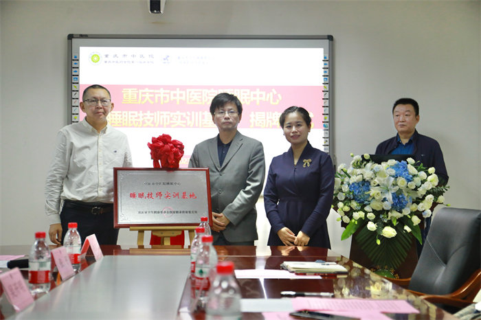 揭牌儀式現(xiàn)場(chǎng)。