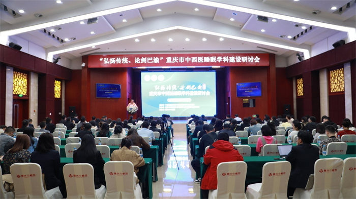 論壇現(xiàn)場。受訪者供圖