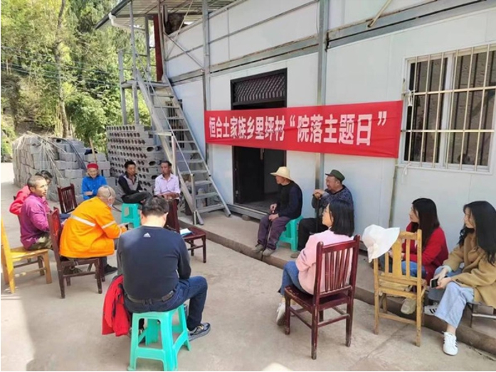 里坪村通過院落主題日宣傳“重慶渝快?！薄Ｖ貞c渝快保服務中心供圖