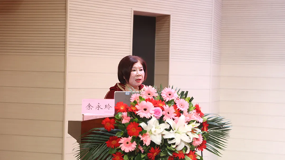 余永玲致辭。重慶西區(qū)醫(yī)院供圖