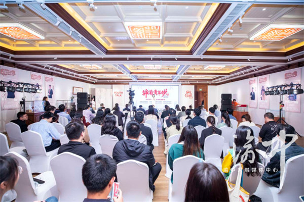 活動(dòng)現(xiàn)場(chǎng)。主辦方供圖