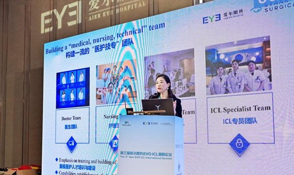 彭艷麗分享《ICL?？频慕ㄔO(shè)與發(fā)展》。重慶愛爾眼科醫(yī)院總院供圖