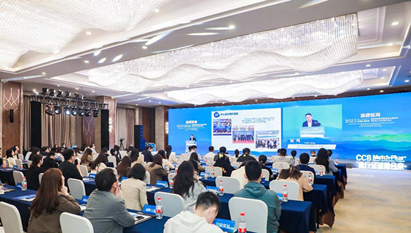 活動現(xiàn)場。建行重慶市分行供圖