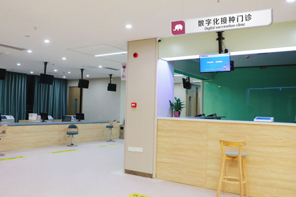 數(shù)字化接種門診。永川區(qū)婦幼保健院供圖
