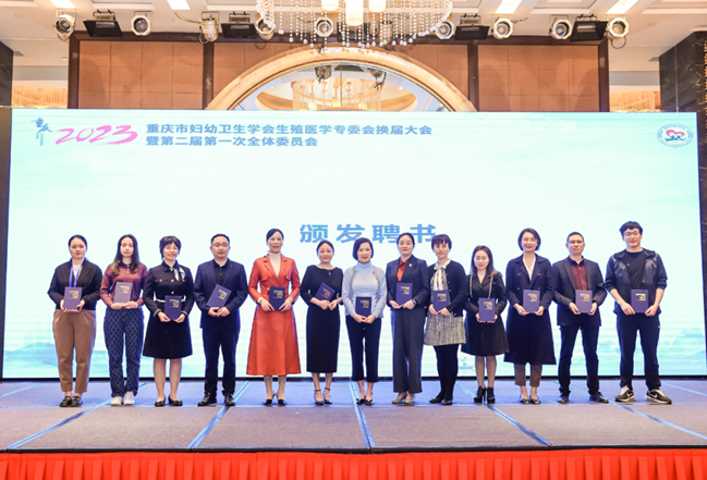 聘書頒發(fā)現(xiàn)場。重慶安琪兒婦產(chǎn)醫(yī)院供圖