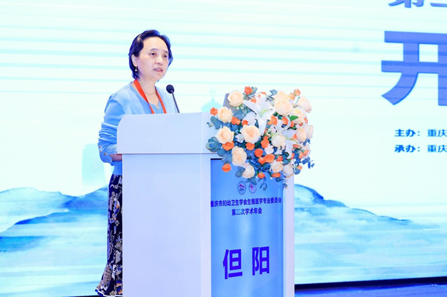 但陽講話。重慶安琪兒婦產(chǎn)醫(yī)院供圖