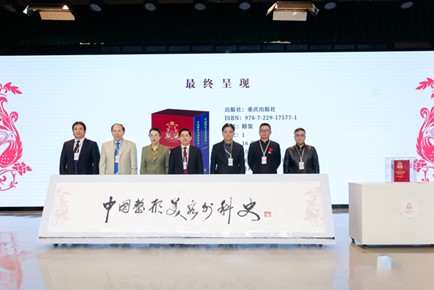 活動現(xiàn)場。中華醫(yī)學(xué)會醫(yī)學(xué)美學(xué)與美容學(xué)分會供圖