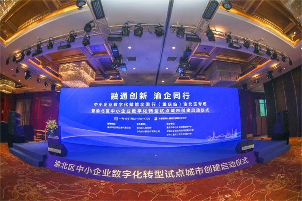 活動(dòng)現(xiàn)場(chǎng)。主辦方供圖