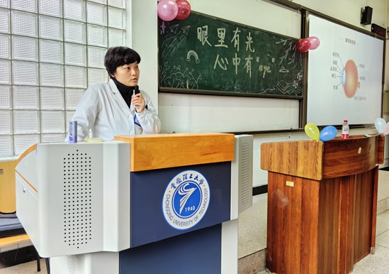 唐甜進行眼健康科普講座。重慶普瑞眼科醫(yī)院供圖