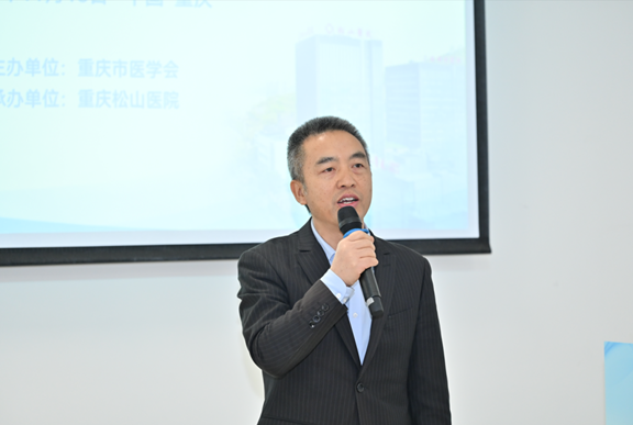 越太遷致辭。重慶松山醫(yī)院供圖