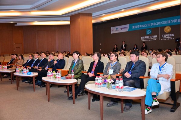 學(xué)術(shù)會(huì)現(xiàn)場(chǎng)。重慶安琪兒婦產(chǎn)醫(yī)院供圖