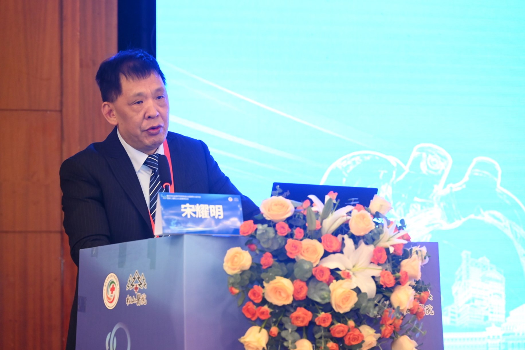 宋耀明致辭。重慶松山醫(yī)院供圖