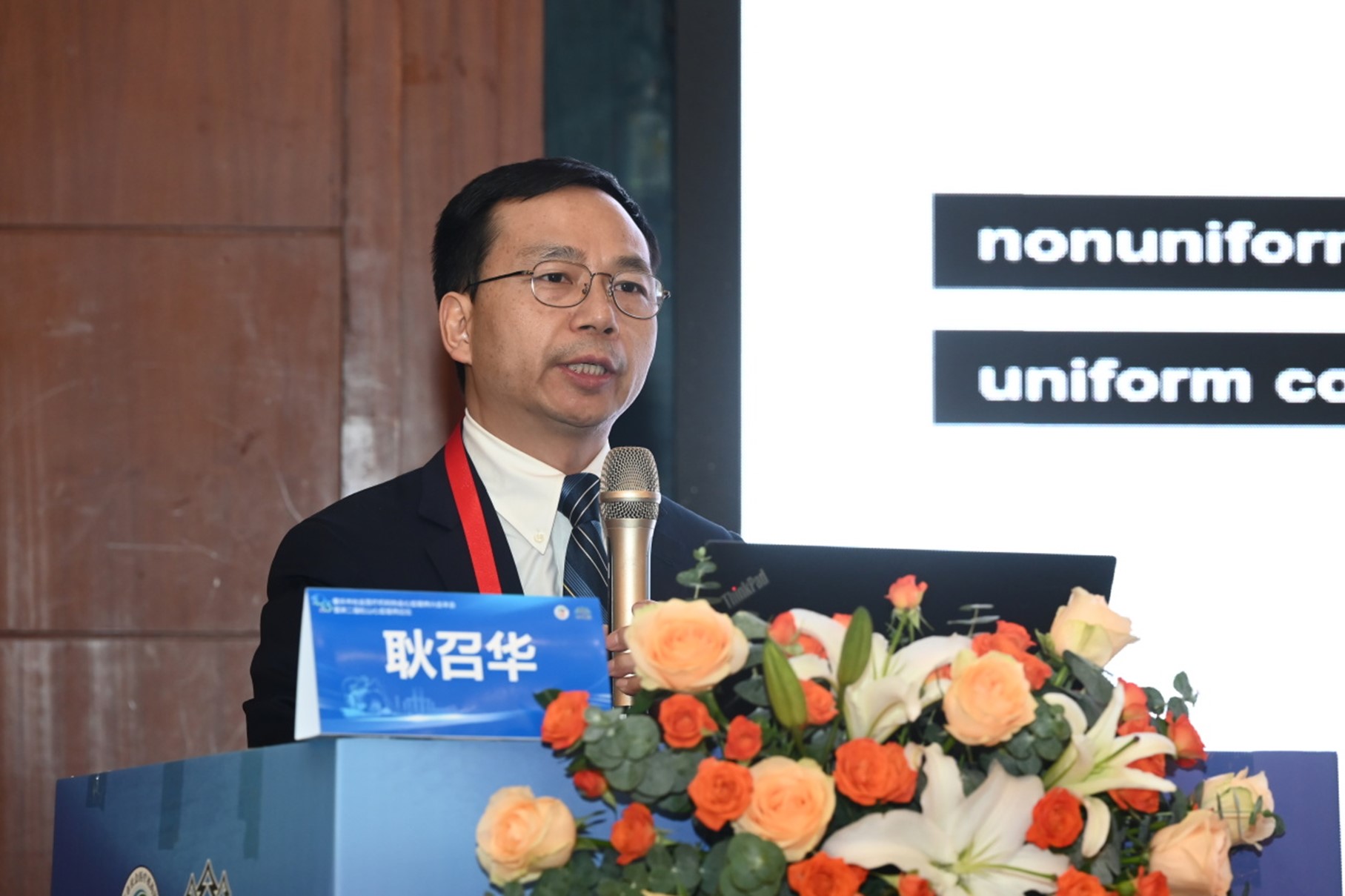 耿召華分享課題《左室多部位起搏的臨床應(yīng)用》。重慶松山醫(yī)院供圖