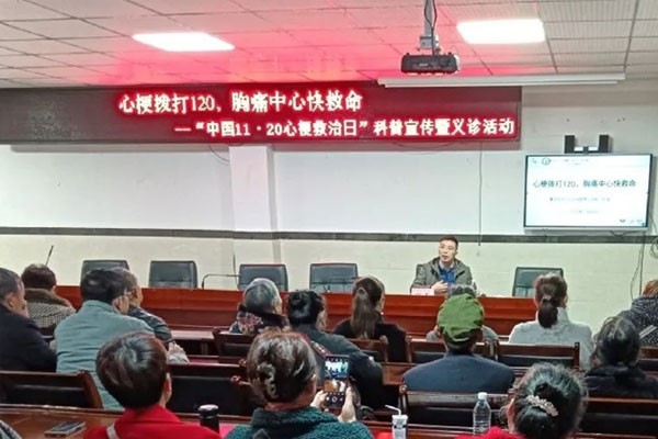 活動(dòng)現(xiàn)場(chǎng)。合川區(qū)人民醫(yī)院供圖