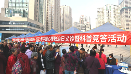 義診現(xiàn)場。重慶西區(qū)醫(yī)院供圖