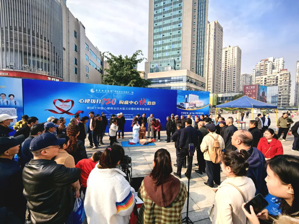 心臟血管疾病中心骨干護士譚彩虹教市民急救手法。重慶西區(qū)醫(yī)院供圖