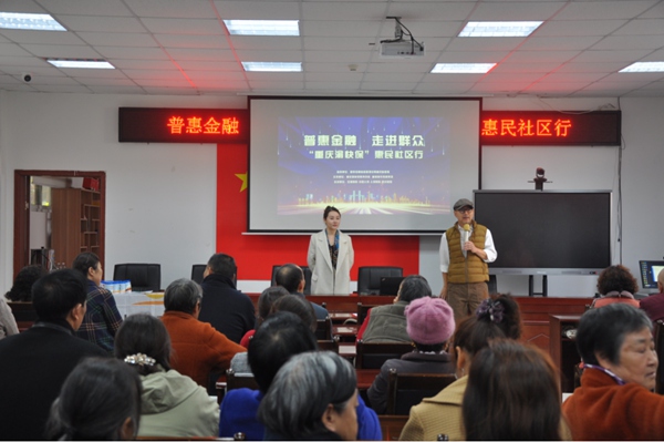 活動(dòng)現(xiàn)場(chǎng)。重慶渝快保服務(wù)中心供圖