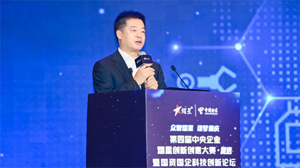 王桂榮介紹業(yè)務(wù)布局。中國電信供圖