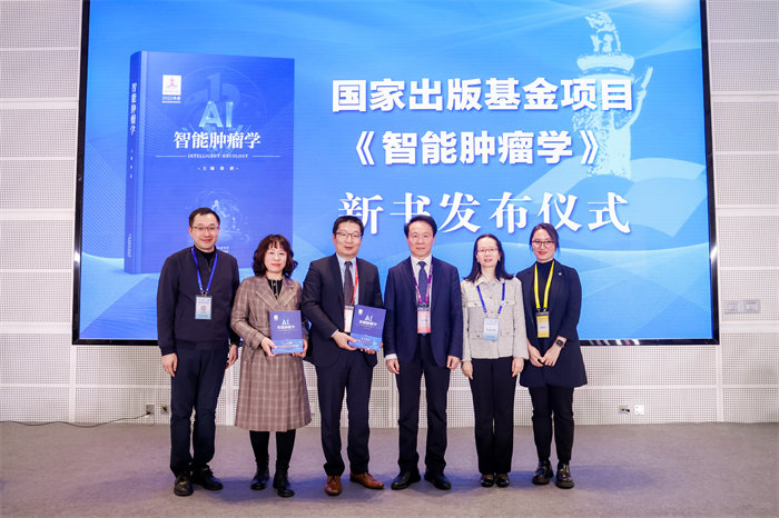 《智能腫瘤學(xué)》正式出版發(fā)行。重慶大學(xué)附屬腫瘤醫(yī)院供圖