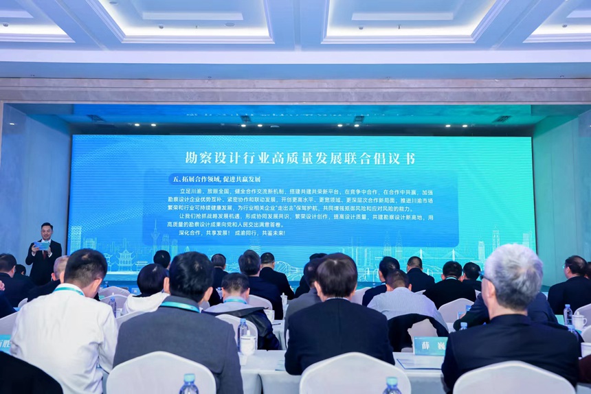 論壇現(xiàn)場。主辦方供圖