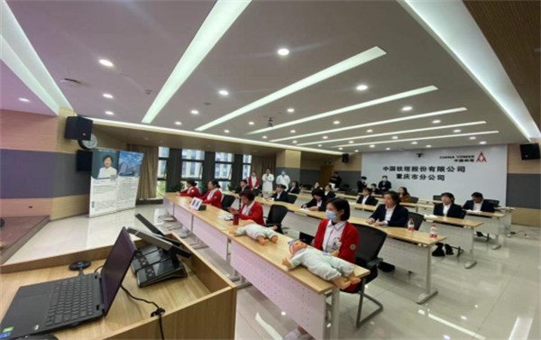 培訓(xùn)現(xiàn)場(chǎng)。重慶鐵塔供圖