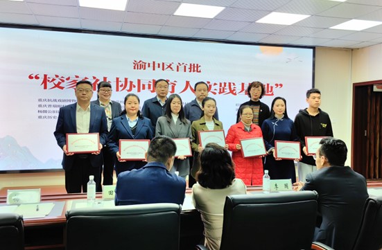 獲獎合影。重慶普瑞眼科醫(yī)院供圖