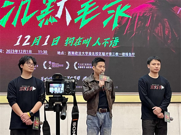 主創(chuàng)團隊分享幕后故事。馬春鵬攝