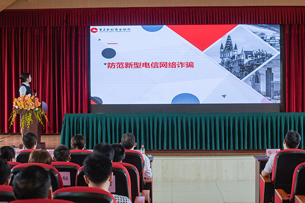 重慶農(nóng)商行九龍坡西彭支行聯(lián)動西彭鎮(zhèn)政府開展“全民反詐鄉(xiāng)村行 同心共筑‘安全墻’”集中宣傳活動。重慶農(nóng)商行供圖