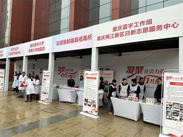 圖為重慶“世界艾滋病日”宣傳活動現(xiàn)場開展免費檢測。鐘欣 攝