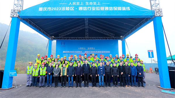 活動(dòng)現(xiàn)場(chǎng)。重慶鐵塔供圖