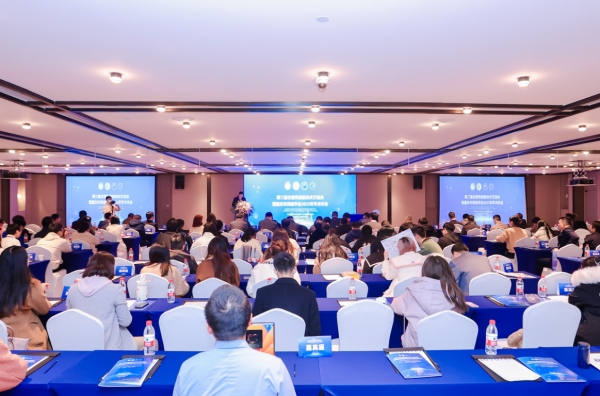 活動(dòng)現(xiàn)場(chǎng)。主辦方供圖