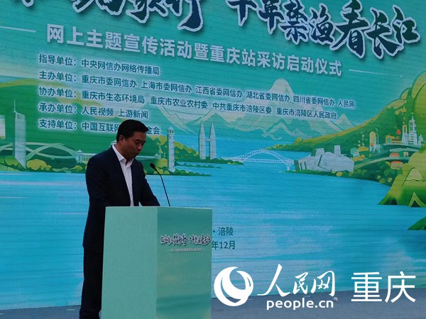 啟動儀式。人民網(wǎng)記者 馮文彥攝