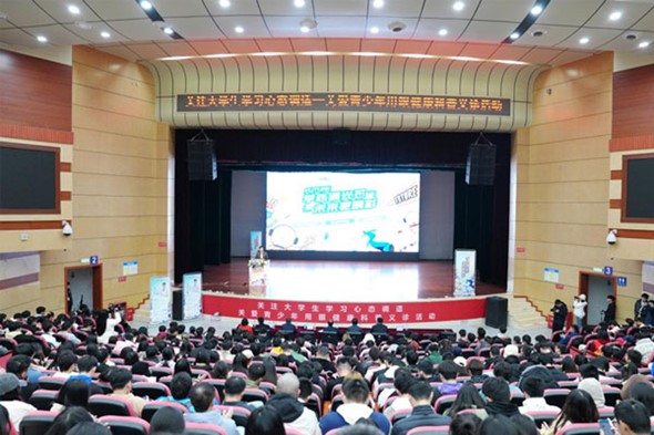 科普講座。重慶大學(xué)附屬江津醫(yī)院供圖