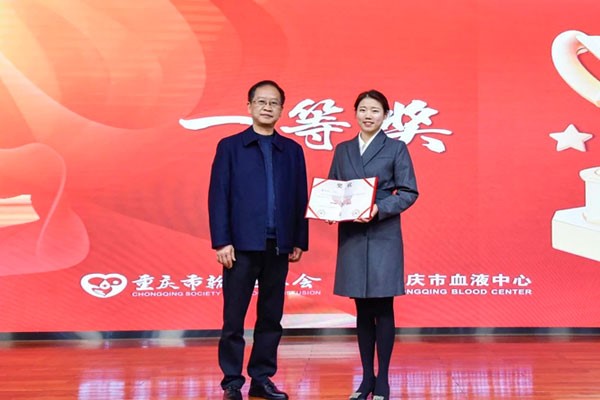 活動(dòng)現(xiàn)場(chǎng)。重慶市血液中心供圖