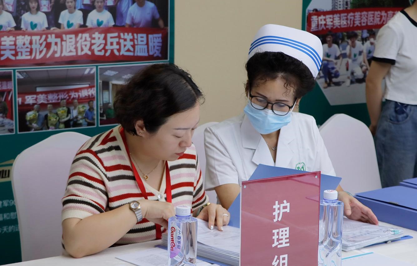 護理組查閱資料。重慶軍美醫(yī)療美容醫(yī)院供圖