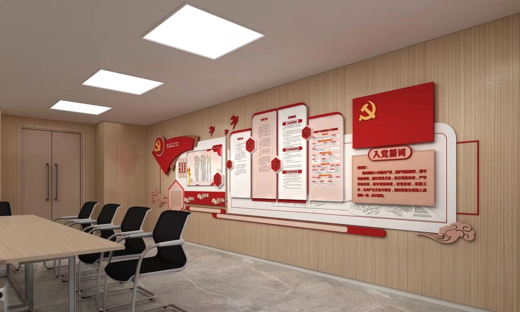 黨員活動中心。院方供圖