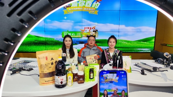 助農(nóng)直播活動(dòng)。平安產(chǎn)險(xiǎn)重慶分公司供圖